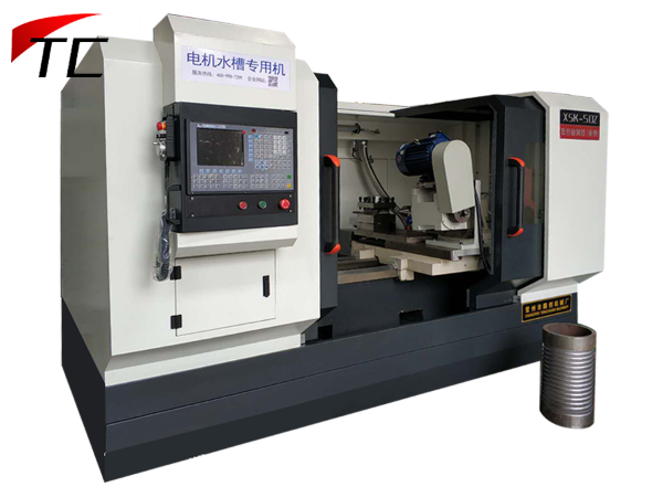 【電機水槽專用機】數控旋風銑床