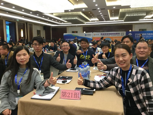 微信圖片_20171227150930