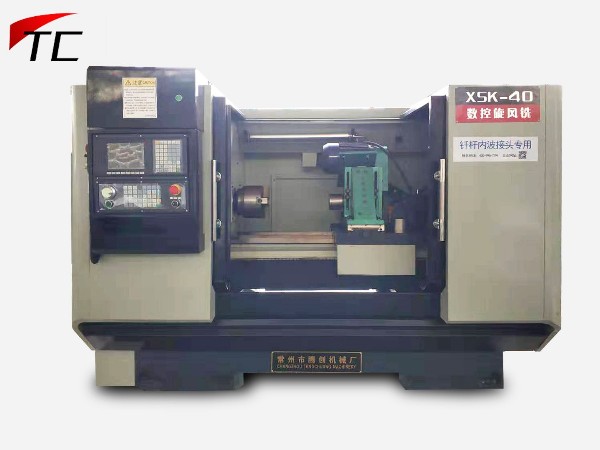 【釬桿內波接頭專用機】數(shù)控旋風銑床