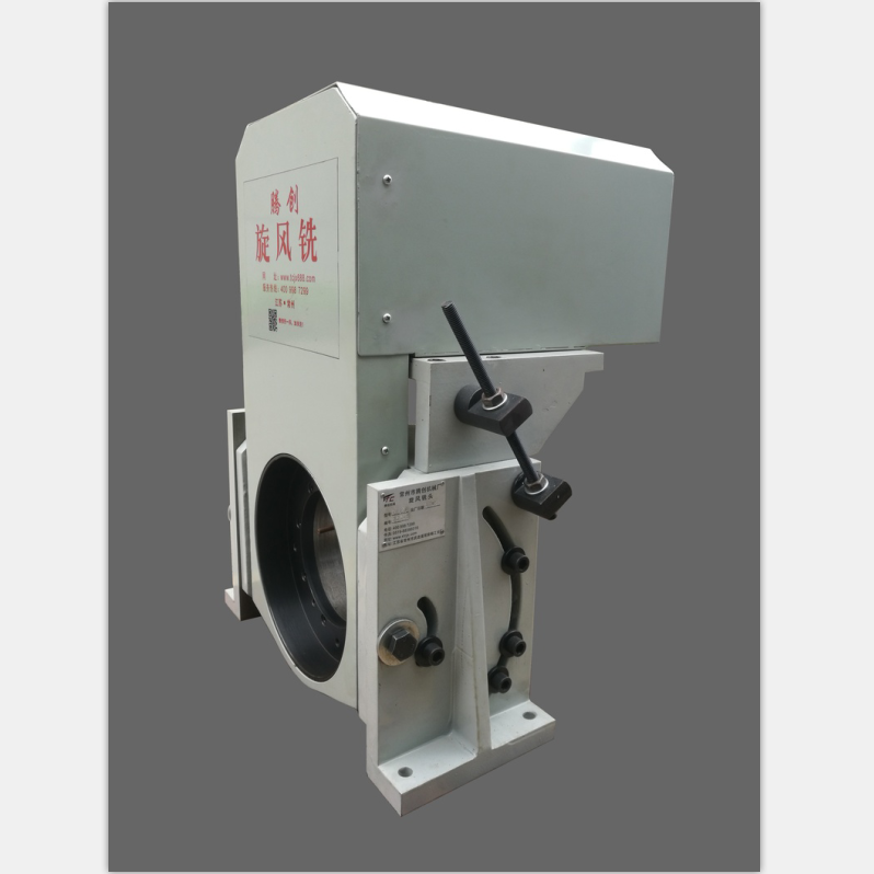 內切式旋風銑頭XW-120B雙支撐