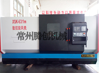 數(shù)控絲桿旋風(fēng)銑床XSK-50 數(shù)控絲桿旋風(fēng)銑床XSK-50