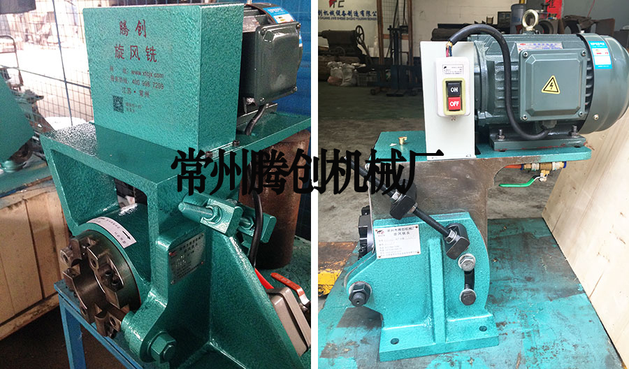 旋風銑頭WX-120(雙)-1