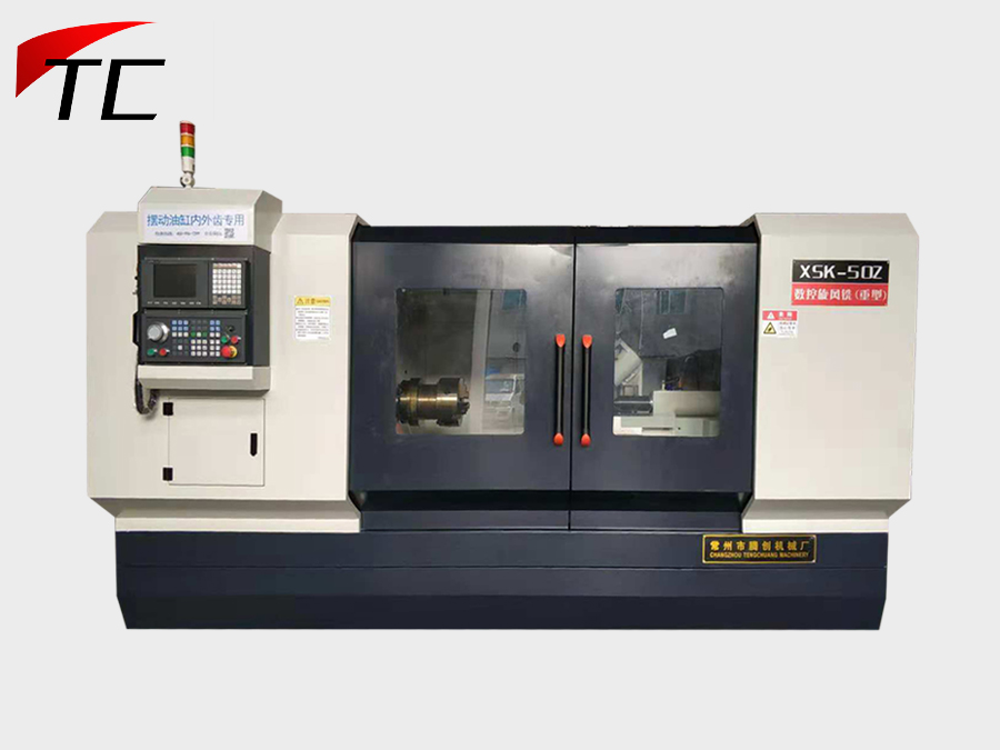 【擺動油缸內外齒專用】數控旋風銑