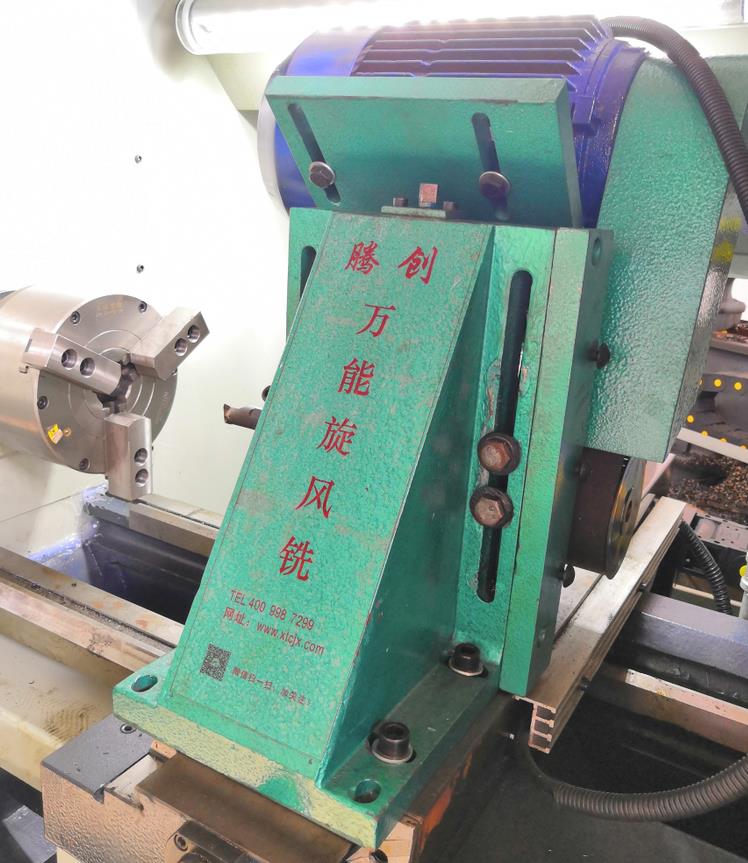 萬能式旋風(fēng)銑頭WN-30