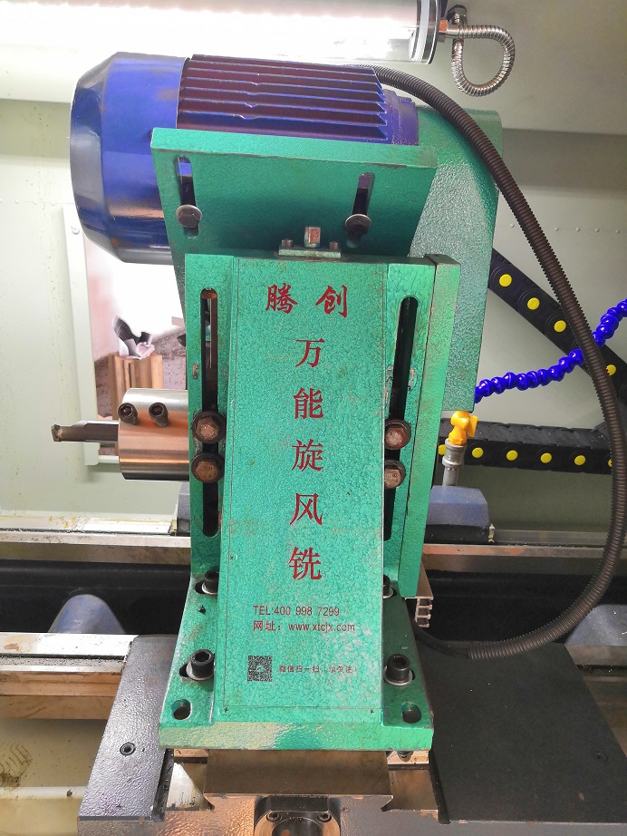 萬能式旋風銑頭WN-20